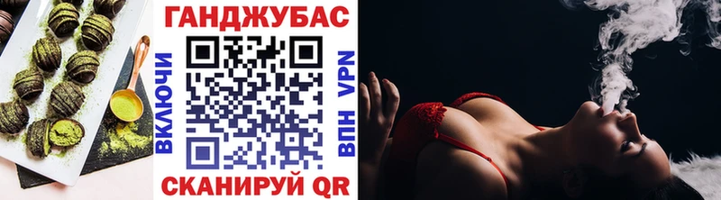 Купить закладки  Льгов  Cannafood конопля 