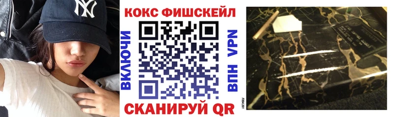 Купить закладки  Льгов  КОКАИН Боливия 
