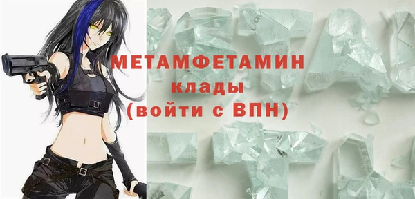 мефедрон VHQ Касимов