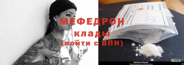 мефедрон VHQ Касимов