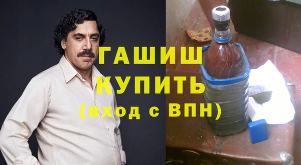кристаллы Карпинск
