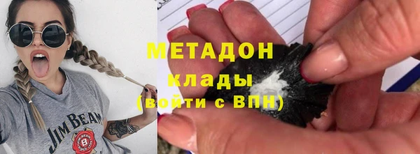 шишки Каменка