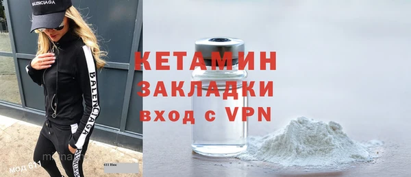 мефедрон VHQ Касимов