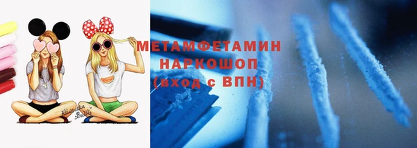мефедрон VHQ Касимов