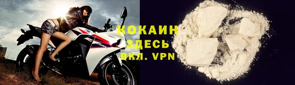 кристаллы Карпинск