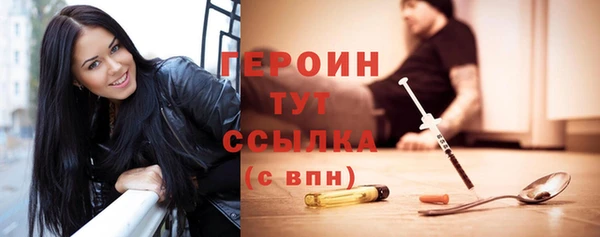 кристаллы Карпинск