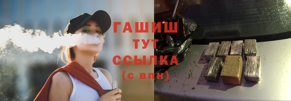 мефедрон VHQ Касимов
