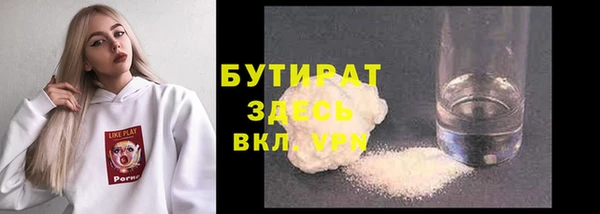 мефедрон VHQ Касимов