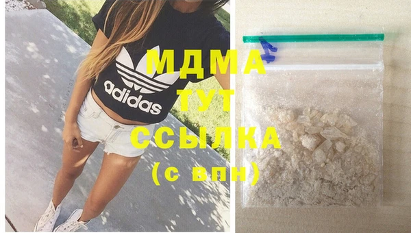 кристаллы Карпинск