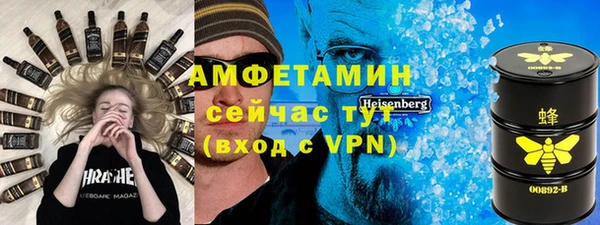 кристаллы Карпинск