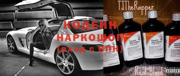 мефедрон VHQ Касимов