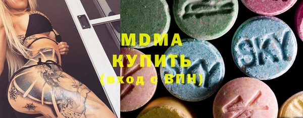 кристаллы Карпинск