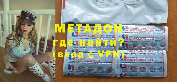 кристаллы Карпинск