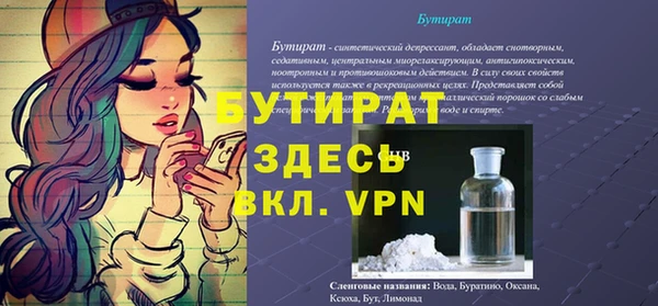 мефедрон VHQ Касимов