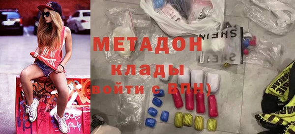 мефедрон VHQ Касимов