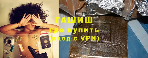 кристаллы Карпинск