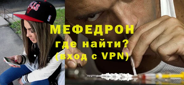 мефедрон VHQ Касимов