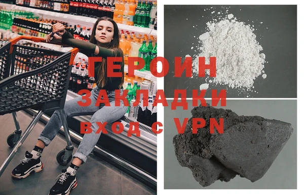 кристаллы Карпинск