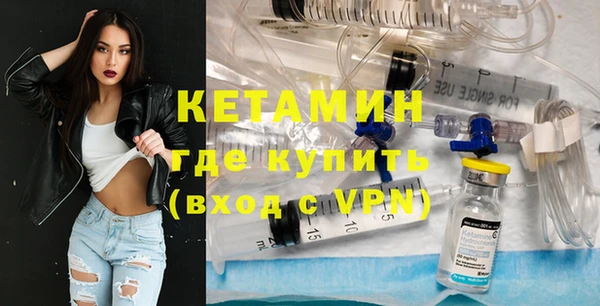 кристаллы Карпинск
