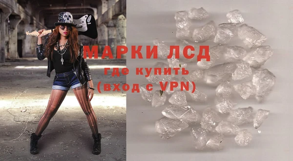 кристаллы Карпинск