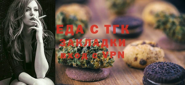 мефедрон VHQ Касимов