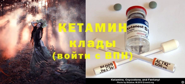 кристаллы Карпинск