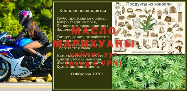 кристаллы Карпинск