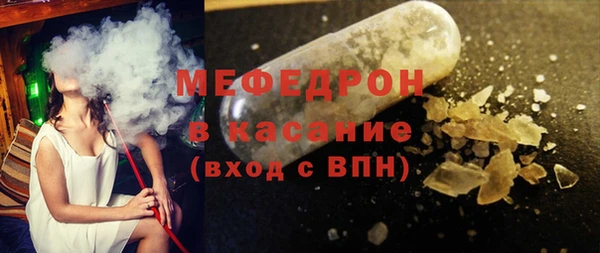 кристаллы Карпинск