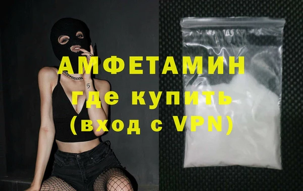кристаллы Карпинск
