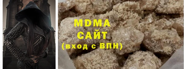 мефедрон VHQ Касимов