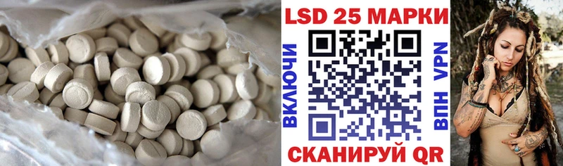 Лсд 25 экстази ecstasy Льгов