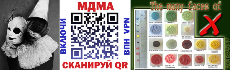 МДМА молли  Купить где  Льгов 