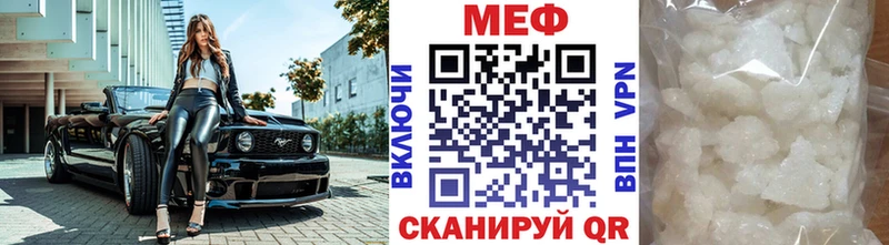 Купить  Льгов  МЯУ-МЯУ VHQ 