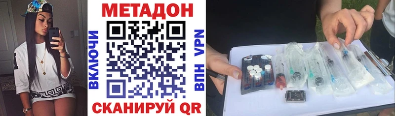 МЕТАДОН мёд  Купить где  Льгов 