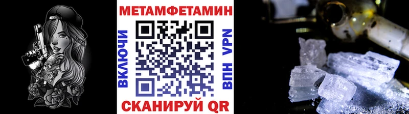 Купить  Льгов  Метамфетамин витя 