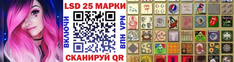 Марки N-bome 1500мкг  Купить  Льгов 