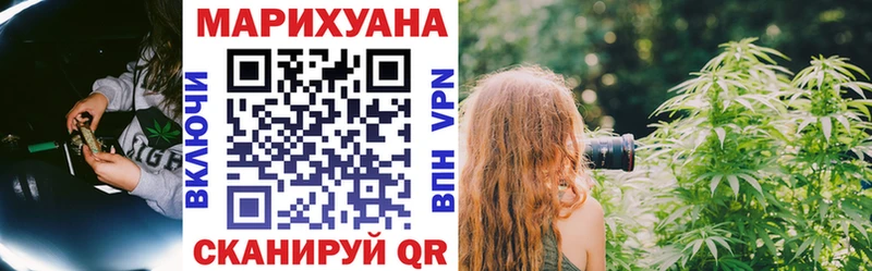 Бошки марихуана AK-47  Купить где  Льгов 